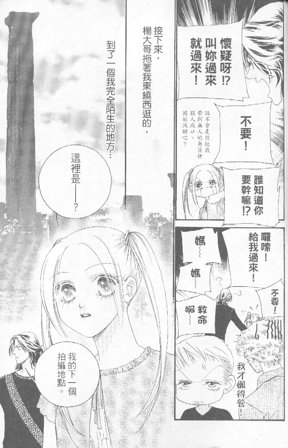 第15卷