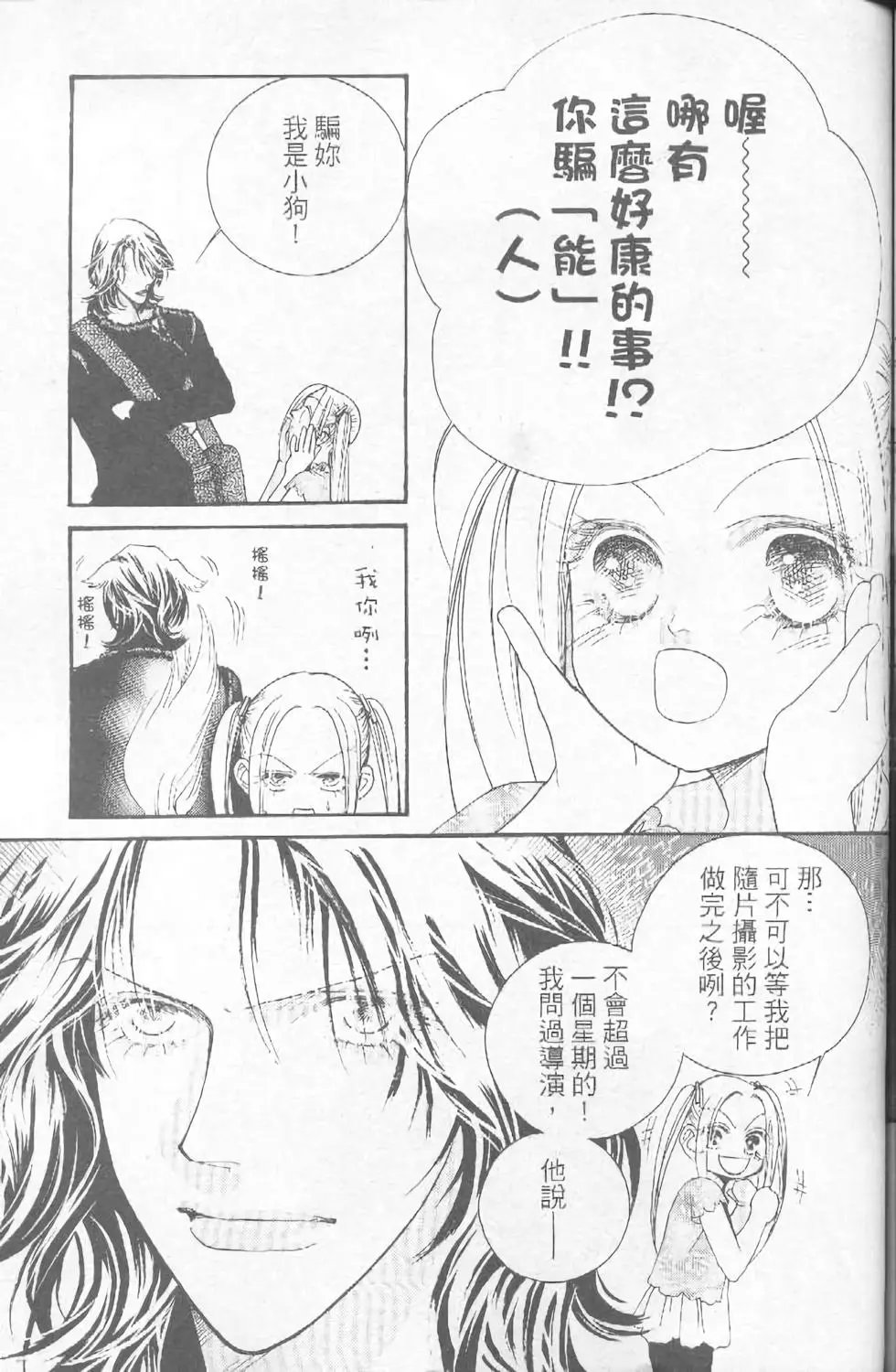 第15卷