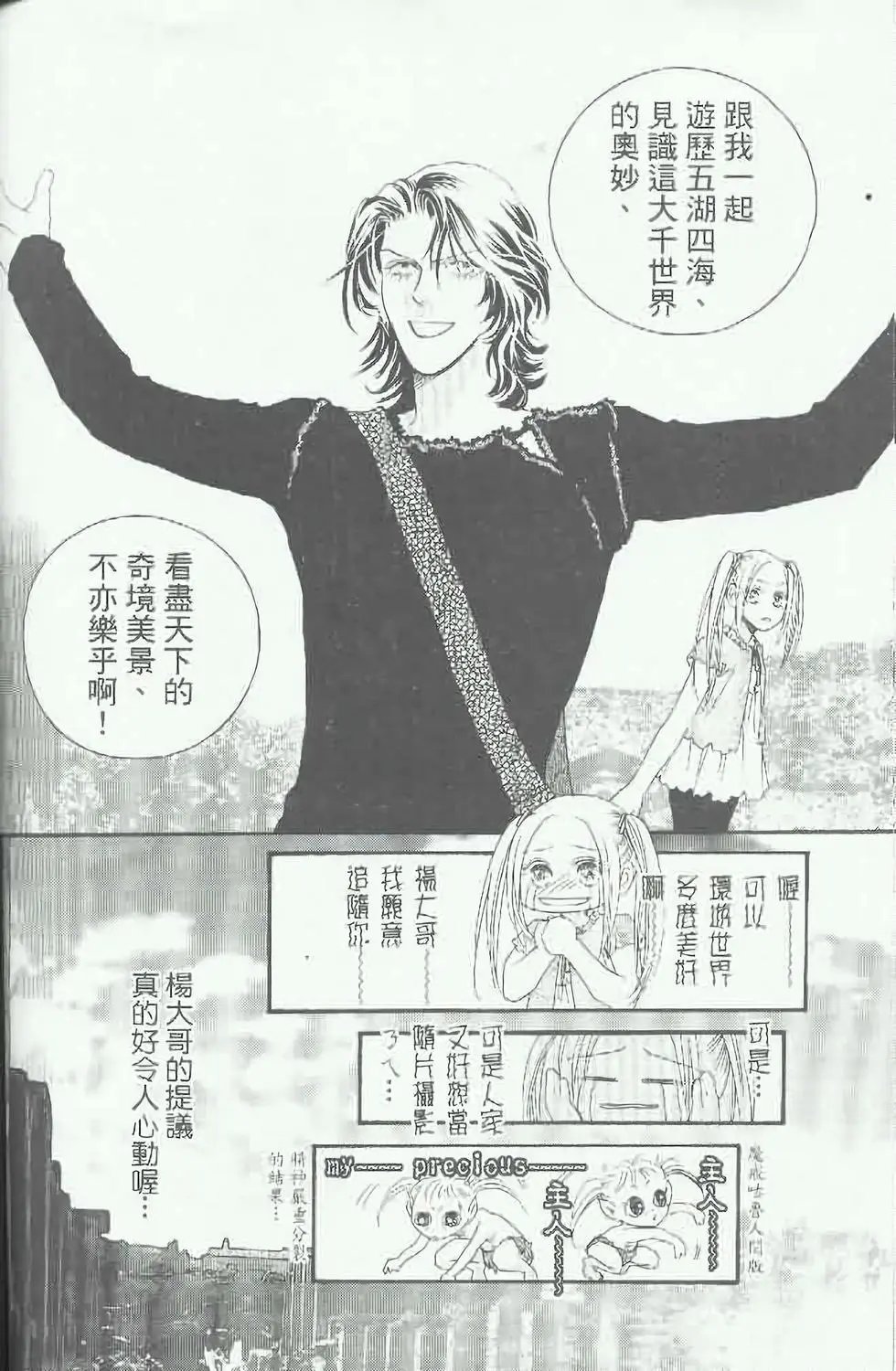 第15卷
