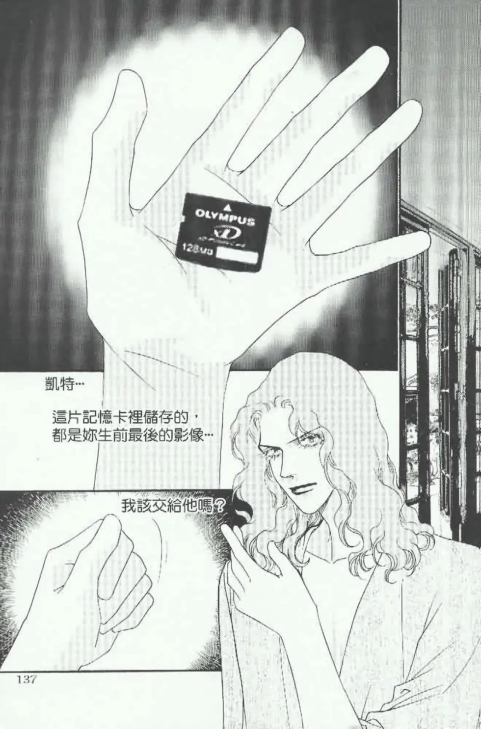 第15卷