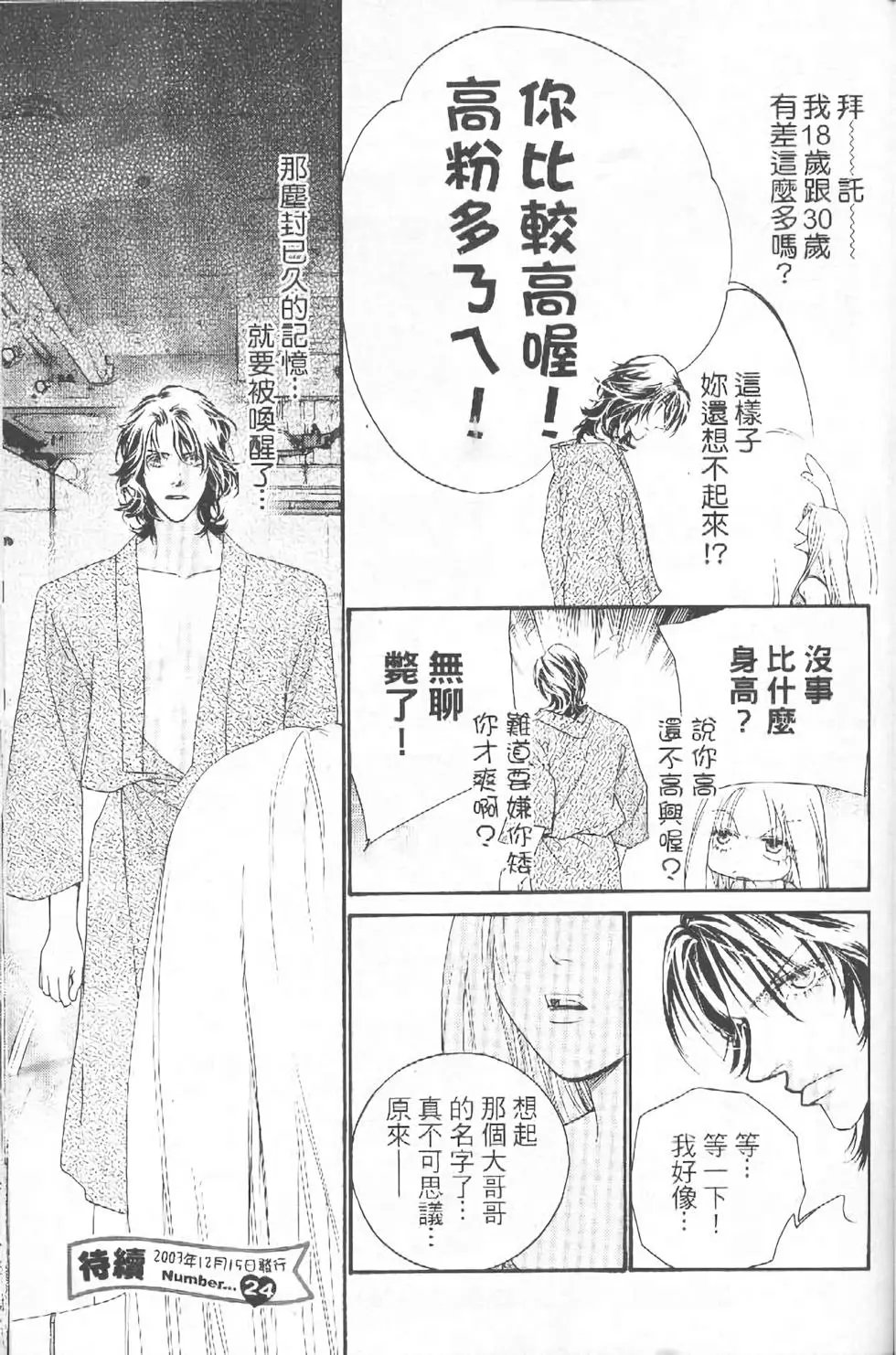 第15卷