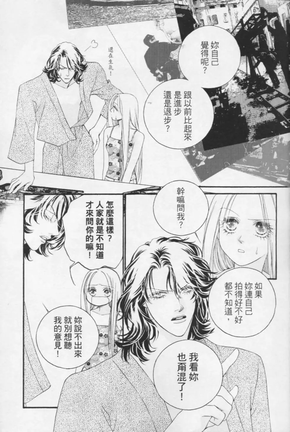 第15卷