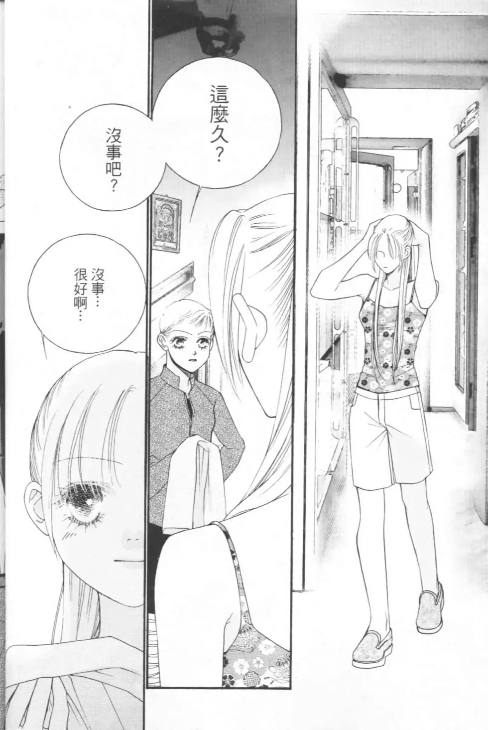 第15卷