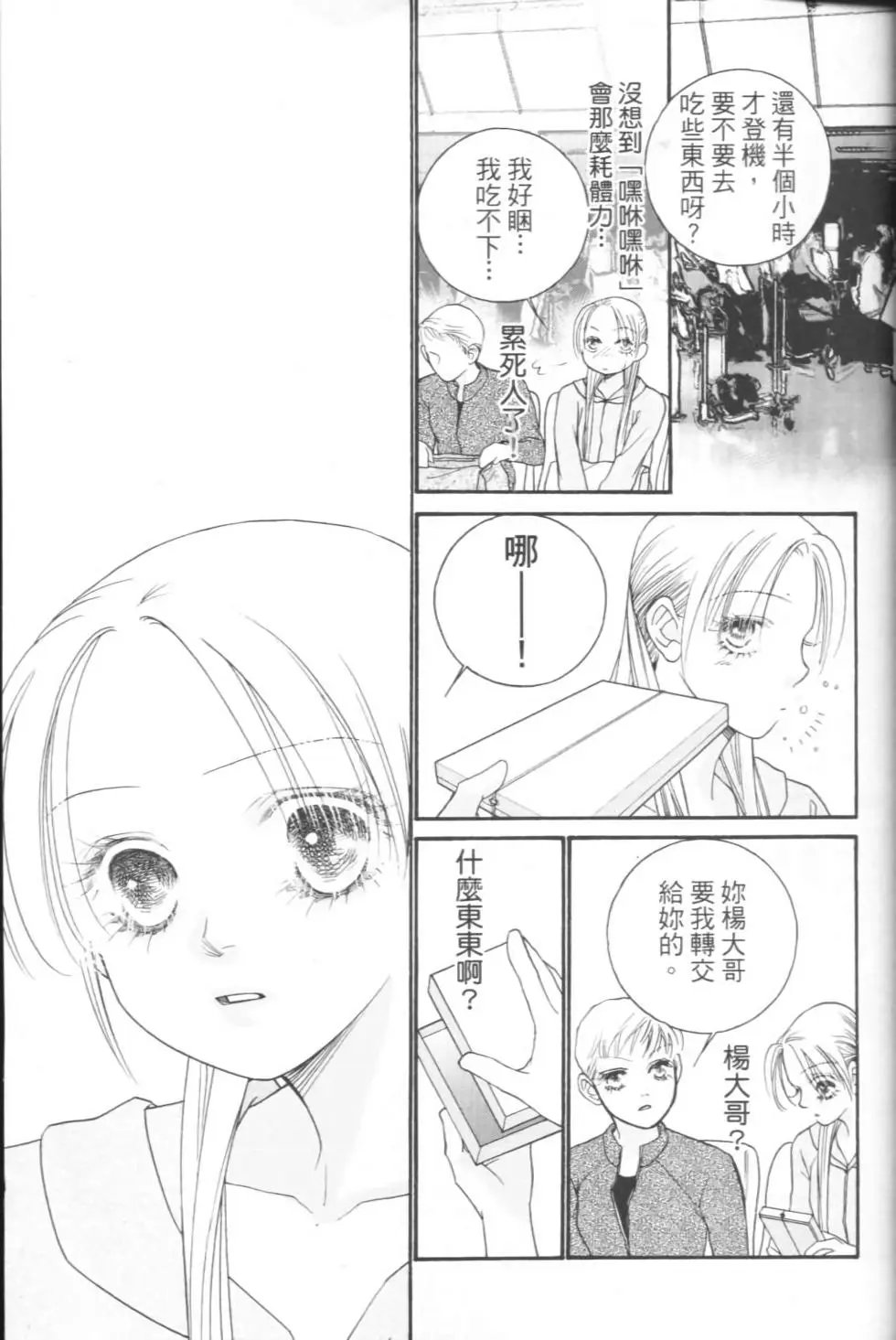 第15卷