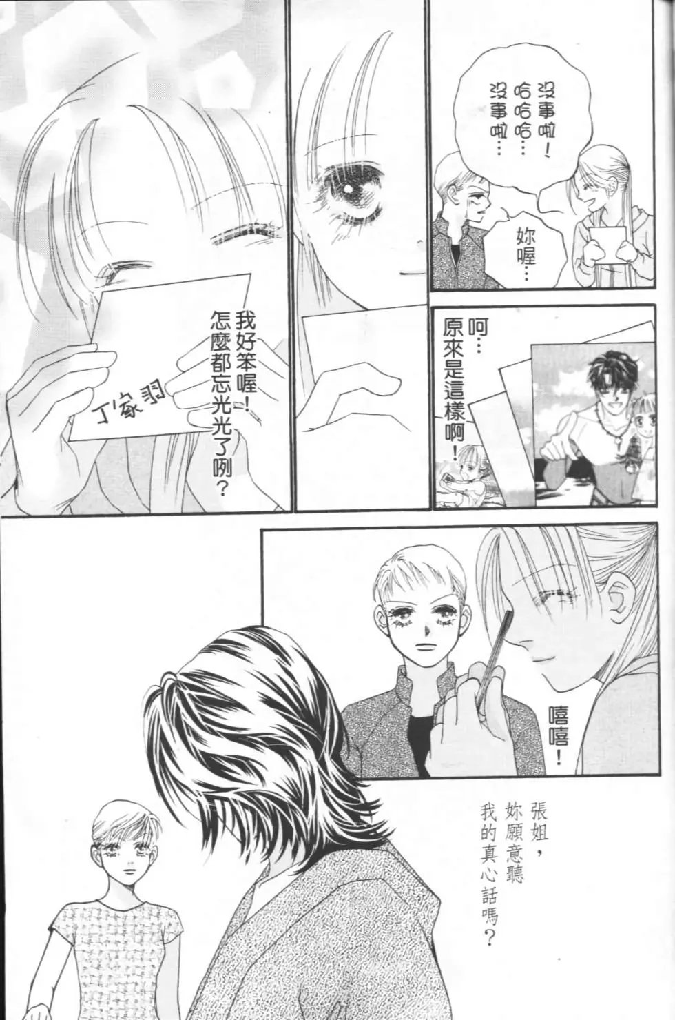 第15卷