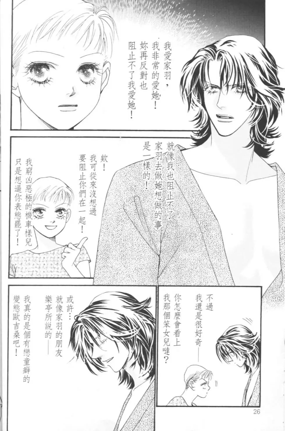 第15卷
