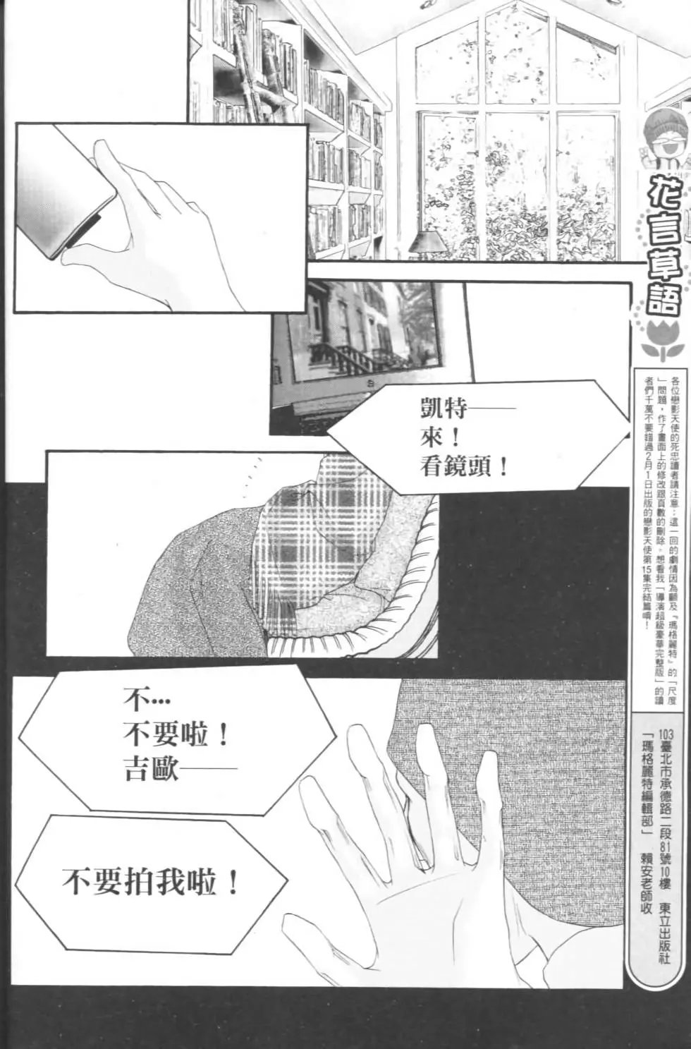 第15卷