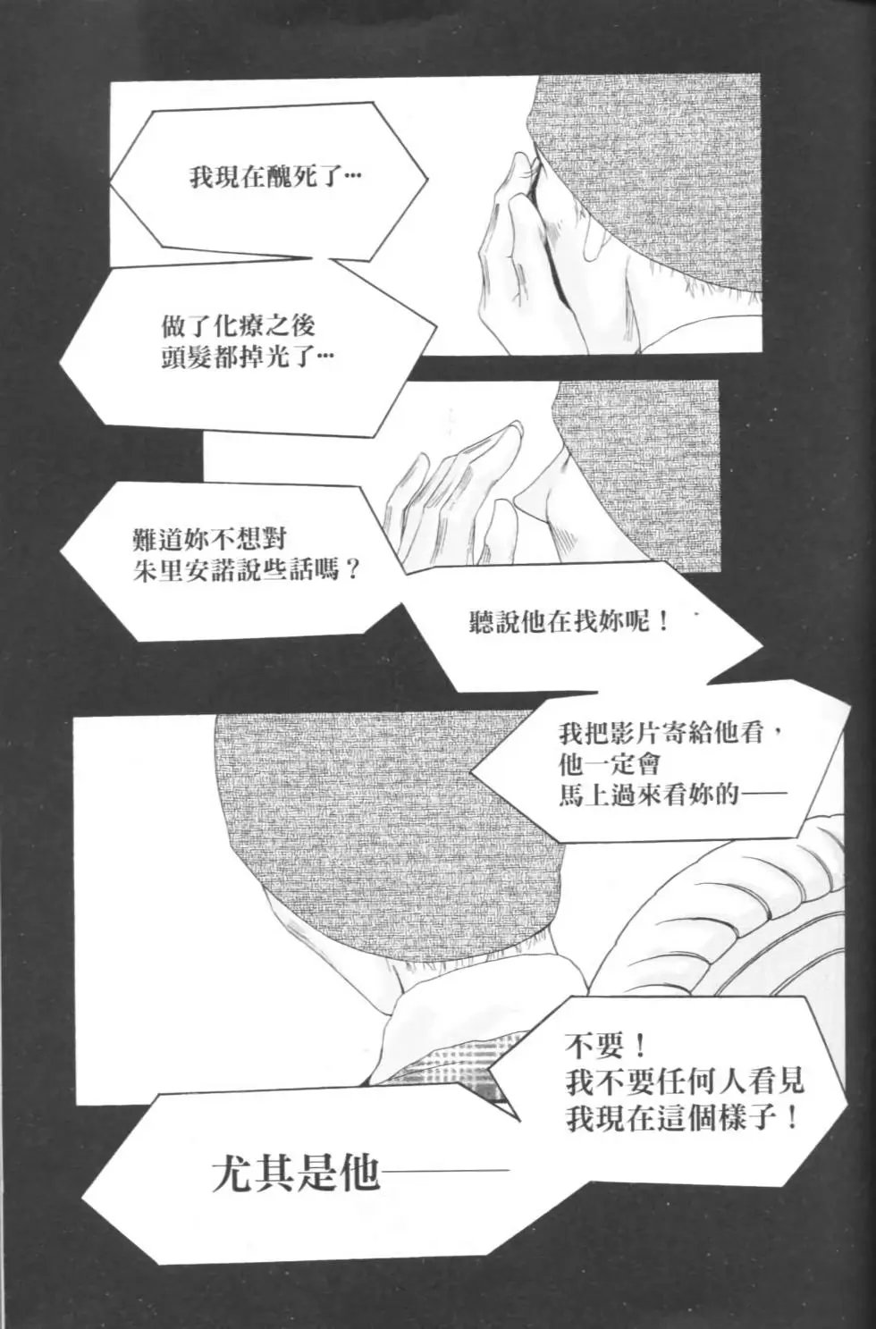 第15卷