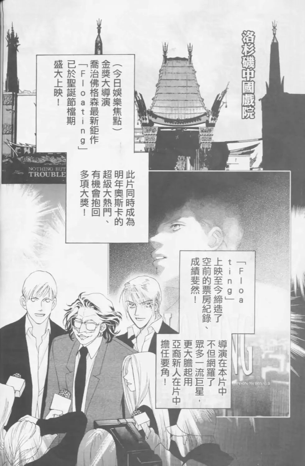 第15卷