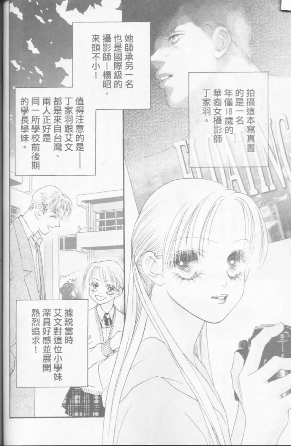 第15卷