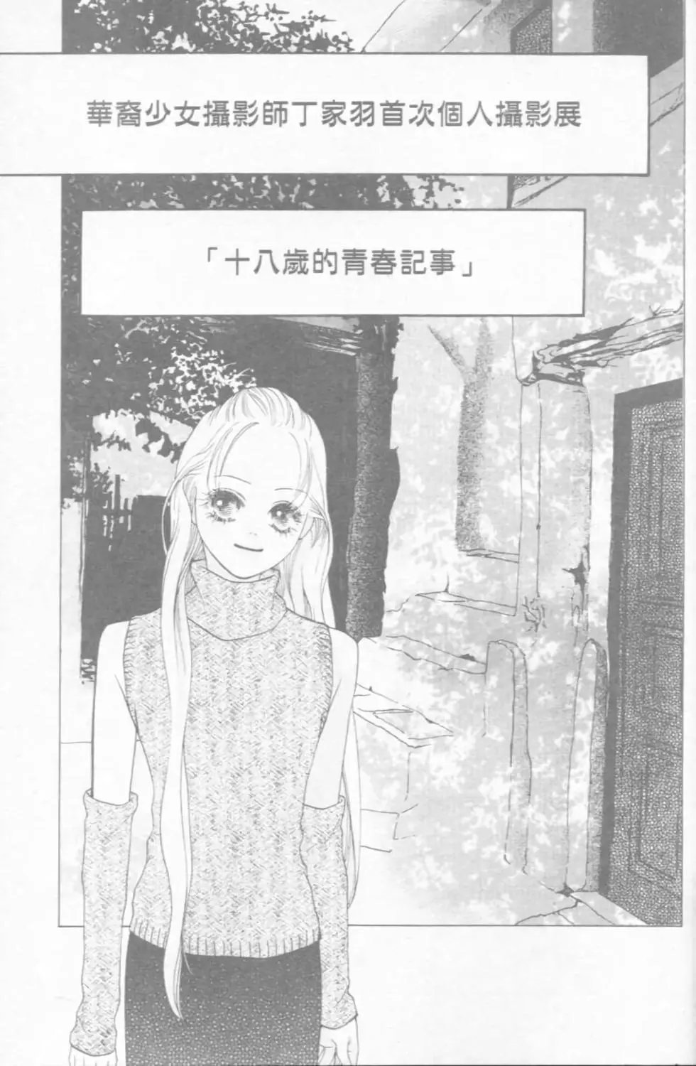 第15卷