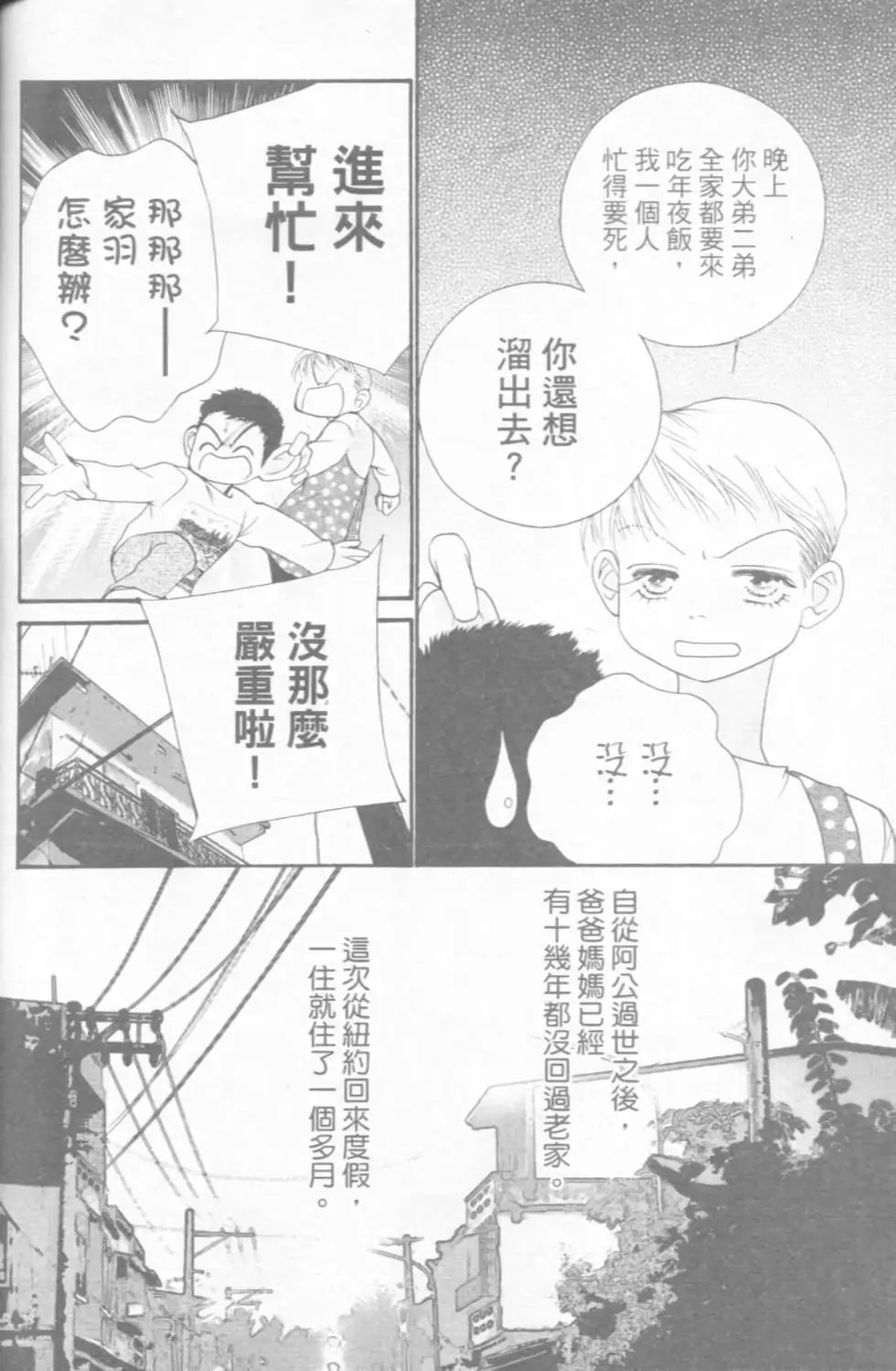 第15卷