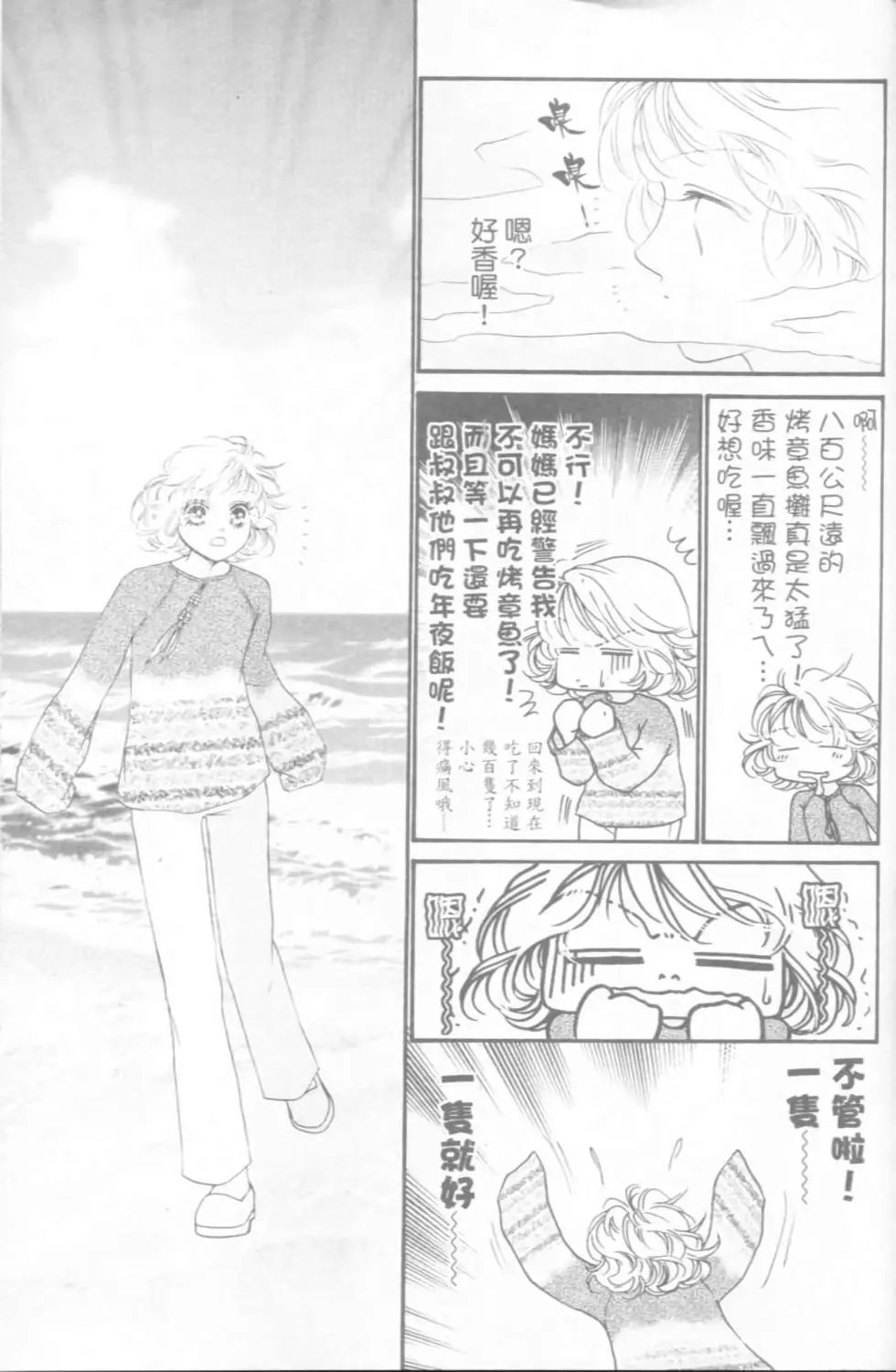 第15卷