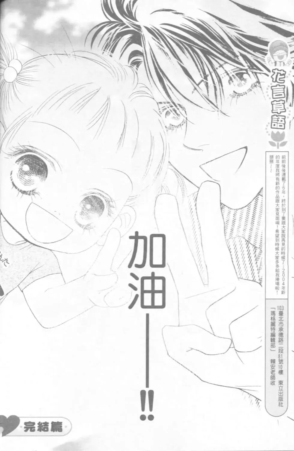 第15卷