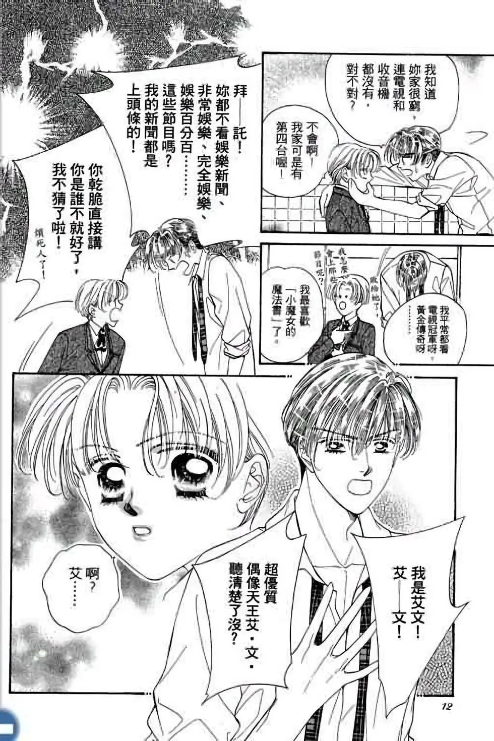 第02卷