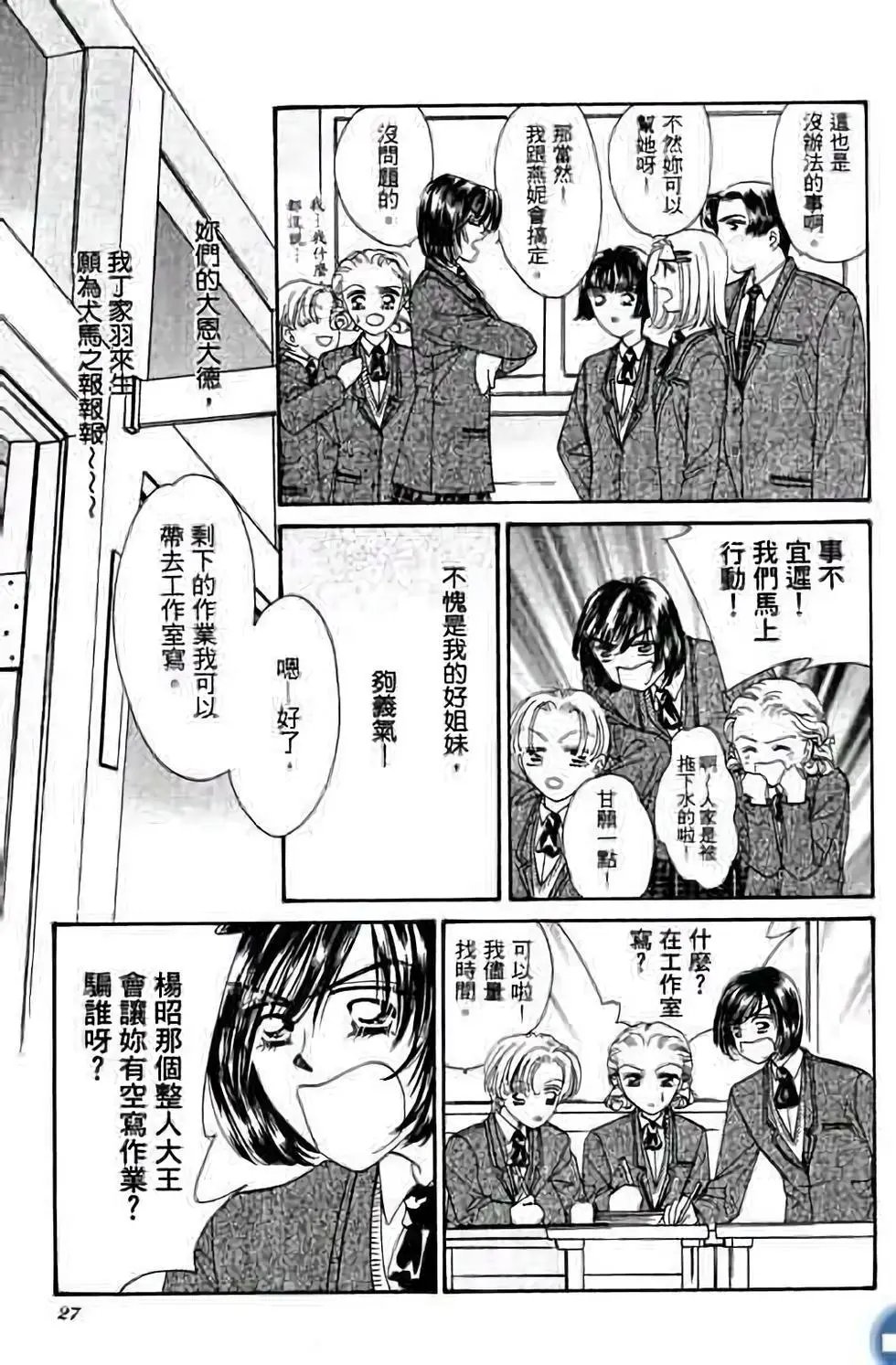第02卷
