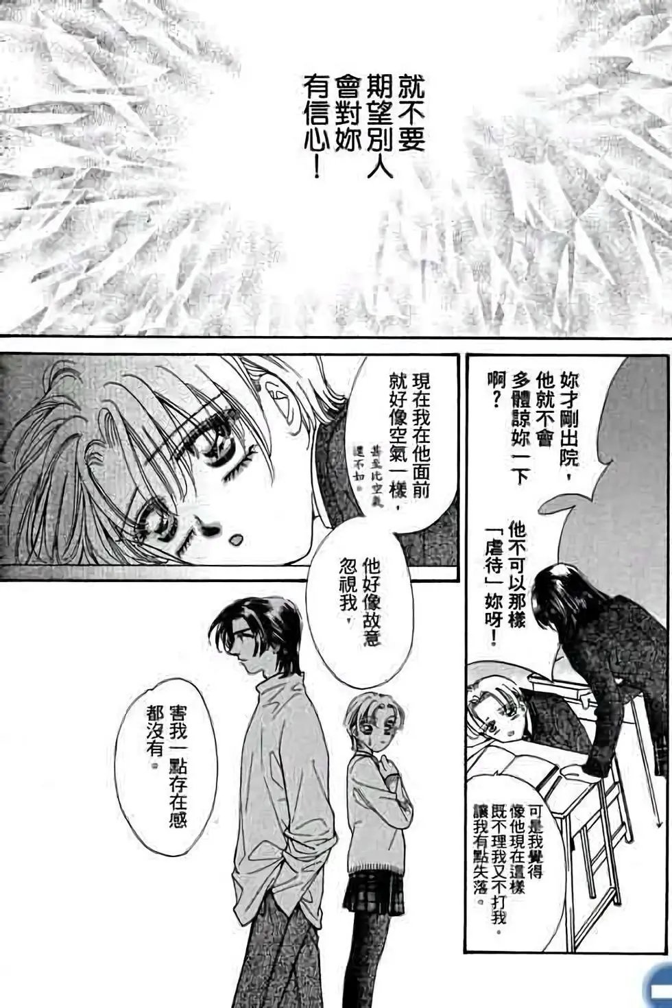 第02卷