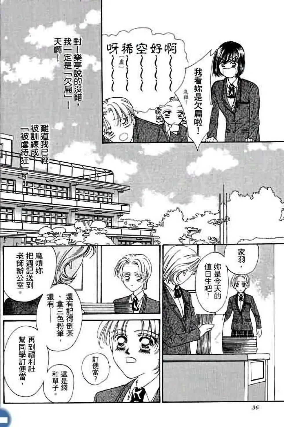 第02卷