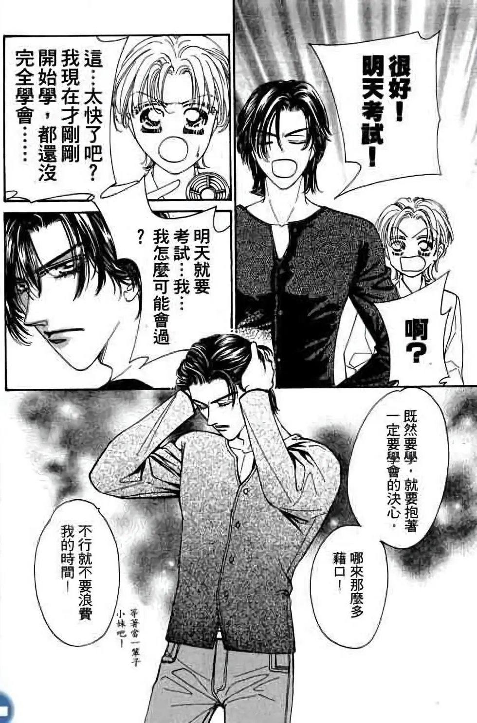 第02卷