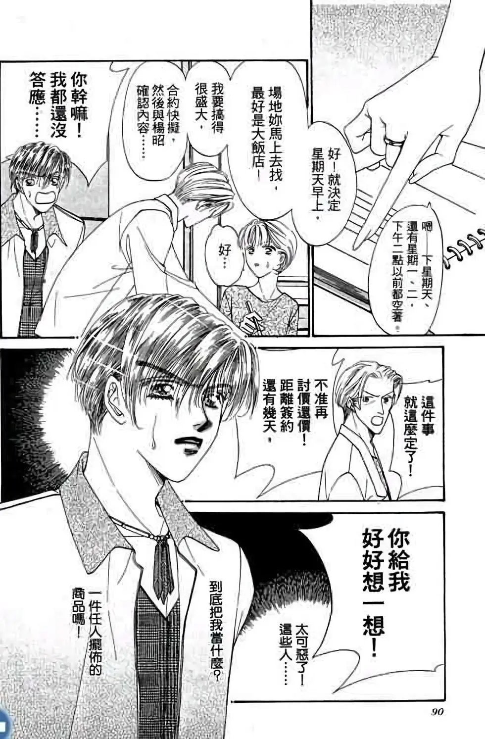 第02卷