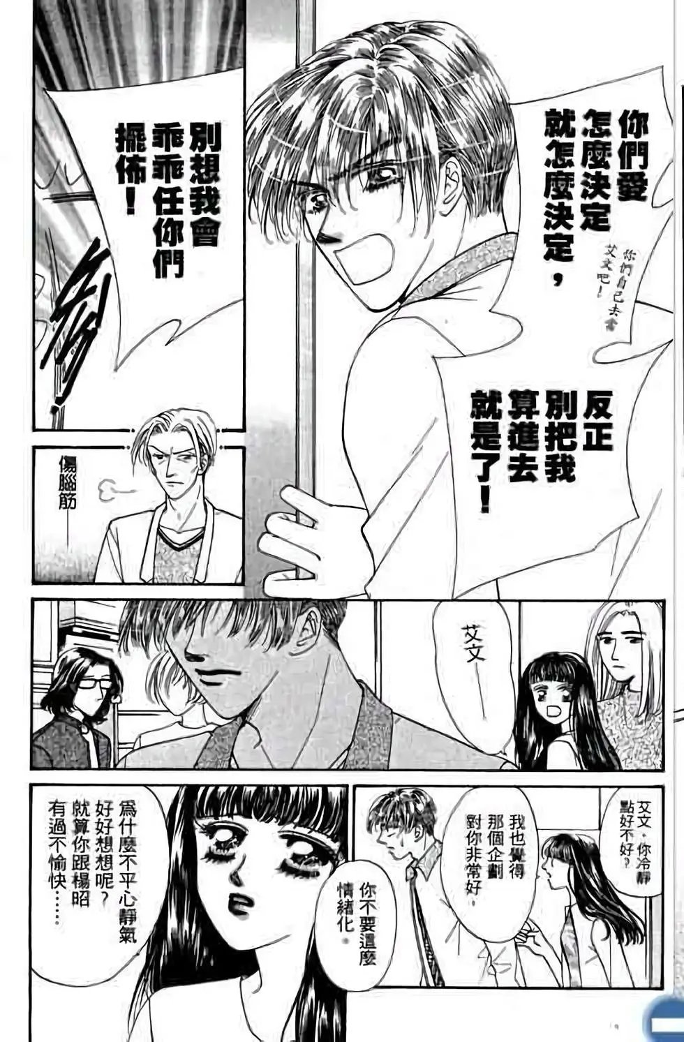 第02卷