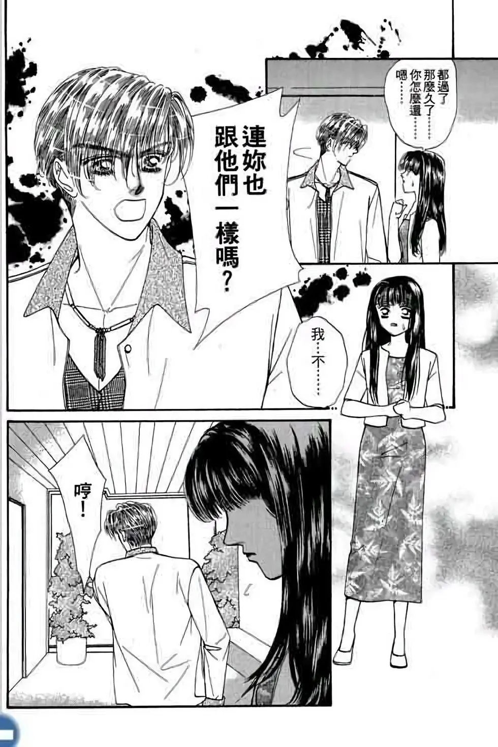 第02卷
