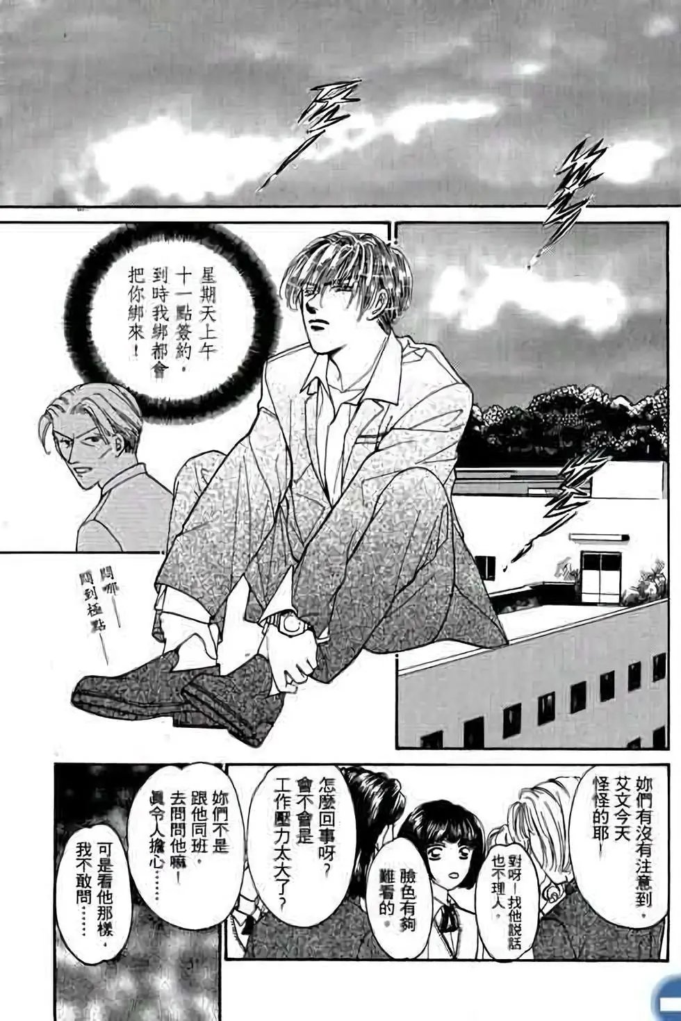 第02卷