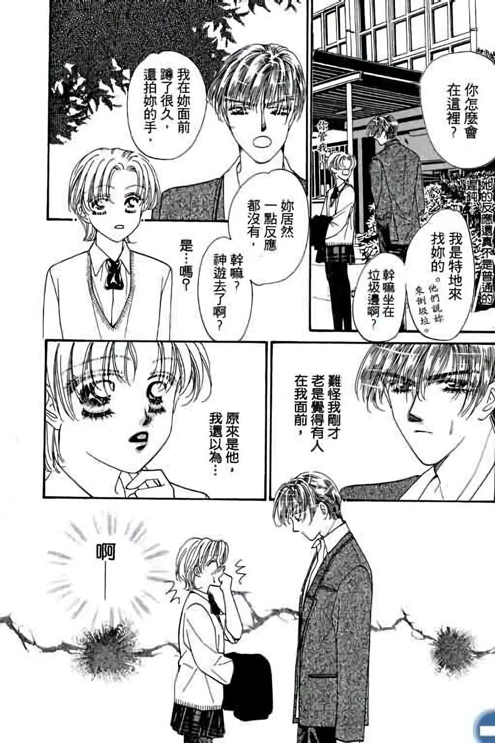 第02卷