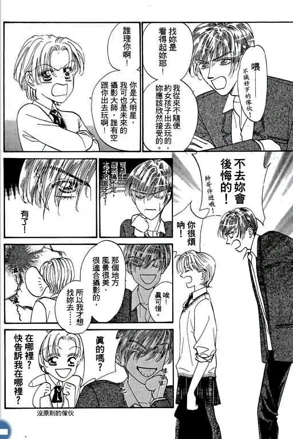 第02卷