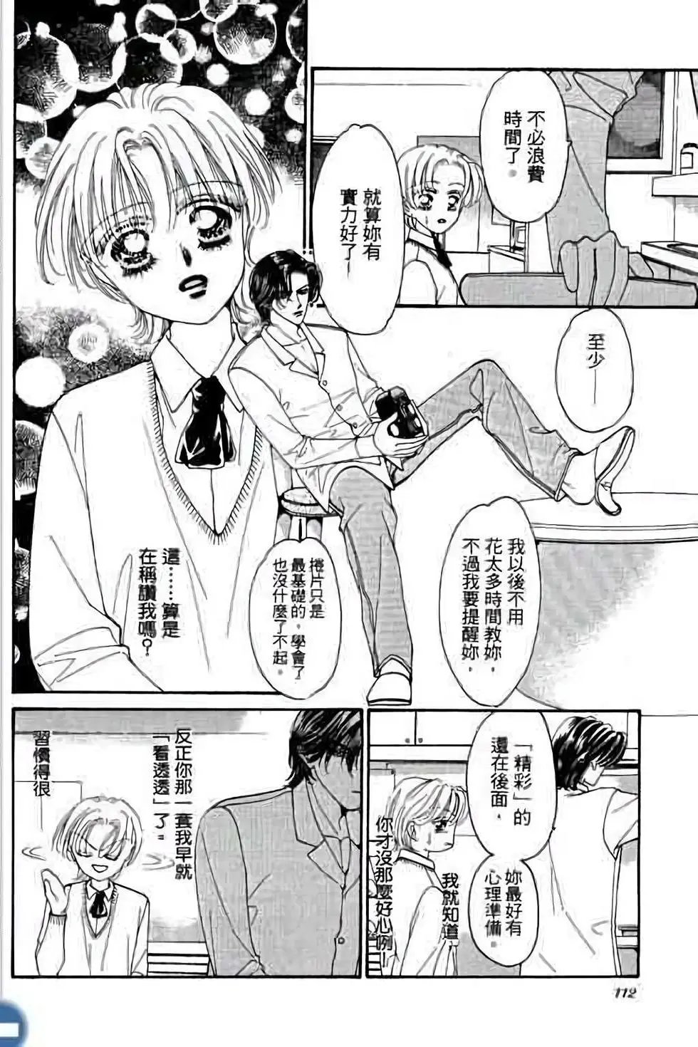 第02卷