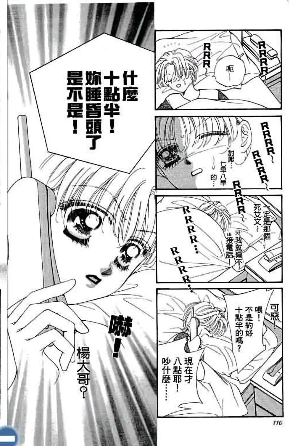 第02卷