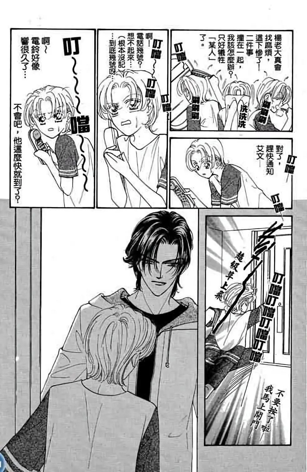 第02卷