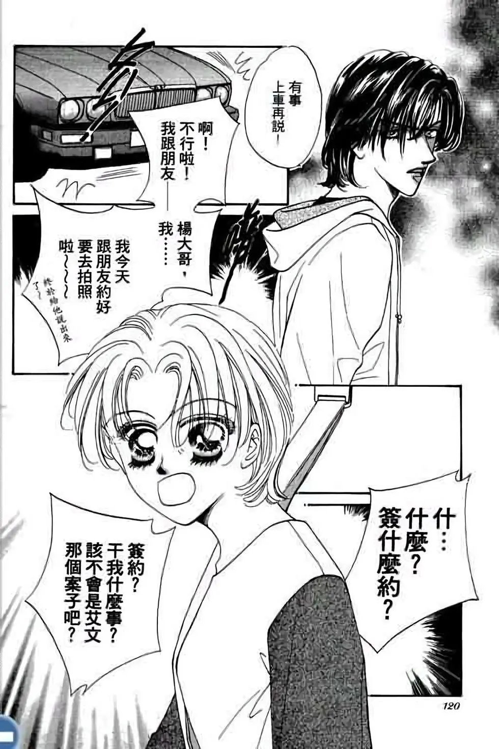 第02卷