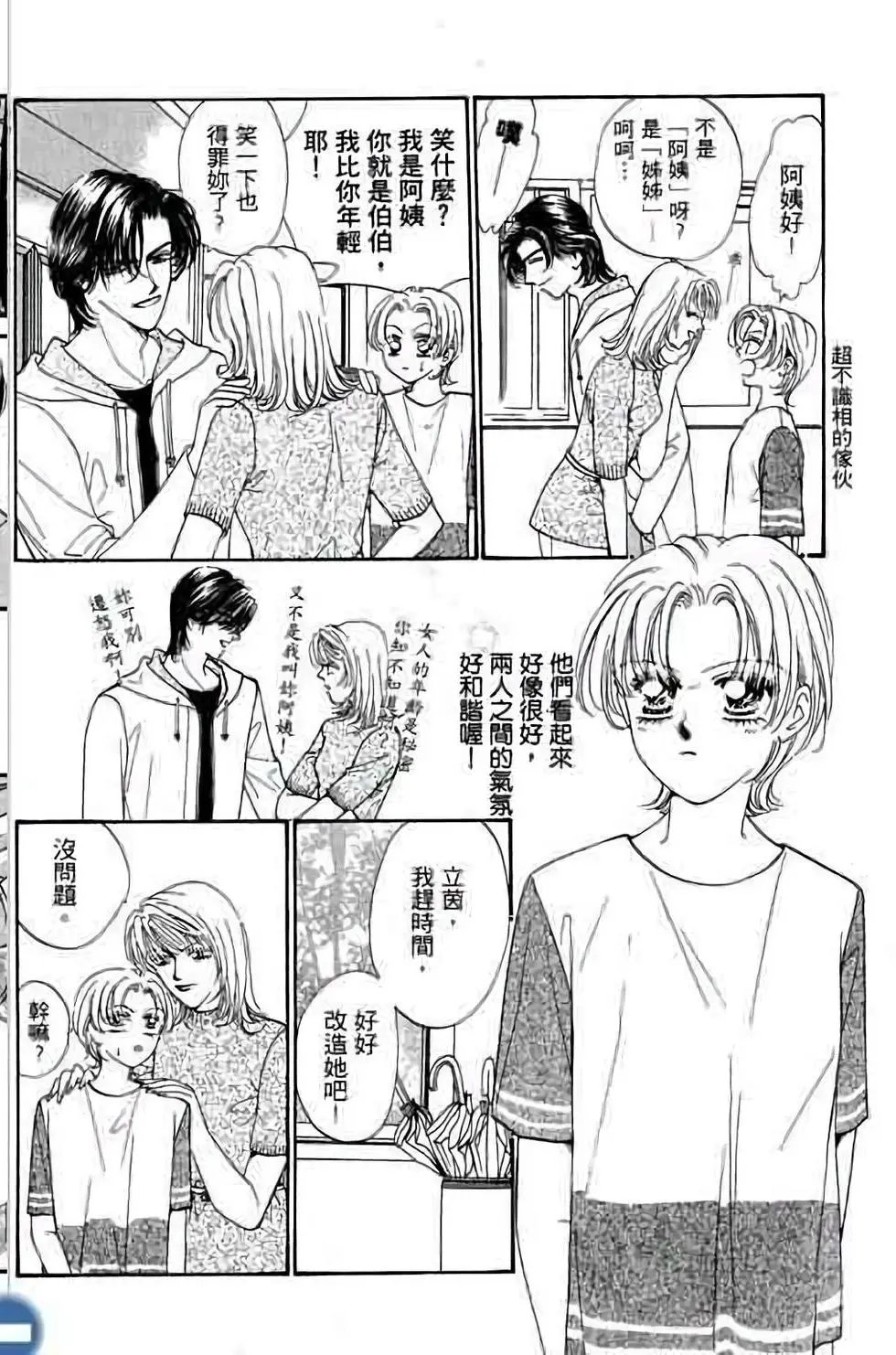 第02卷