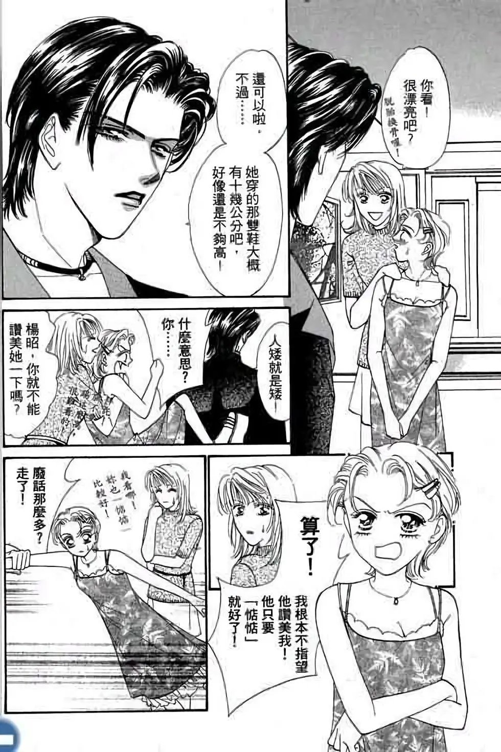 第02卷