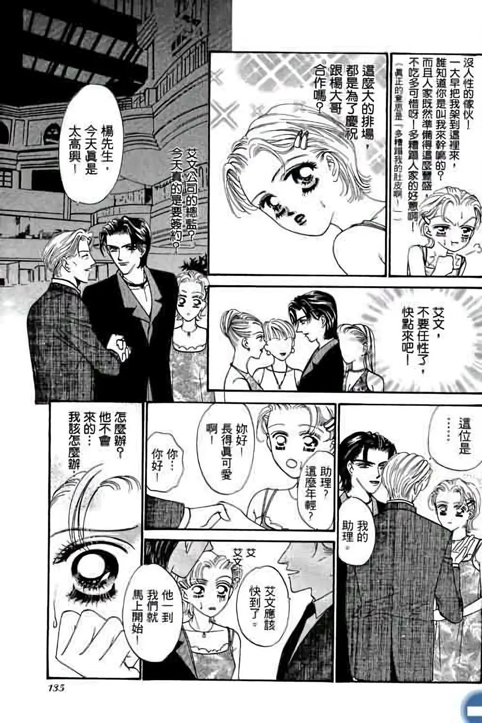第02卷