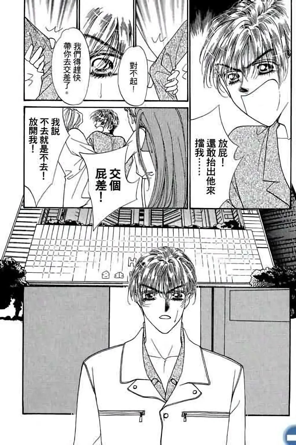 第02卷