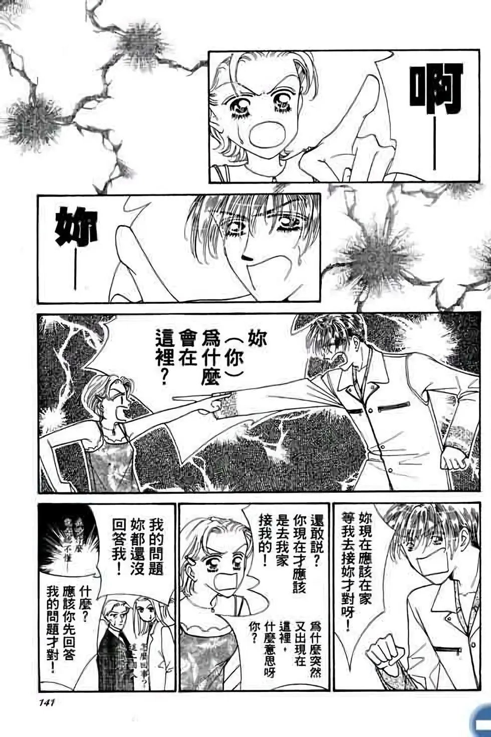 第02卷