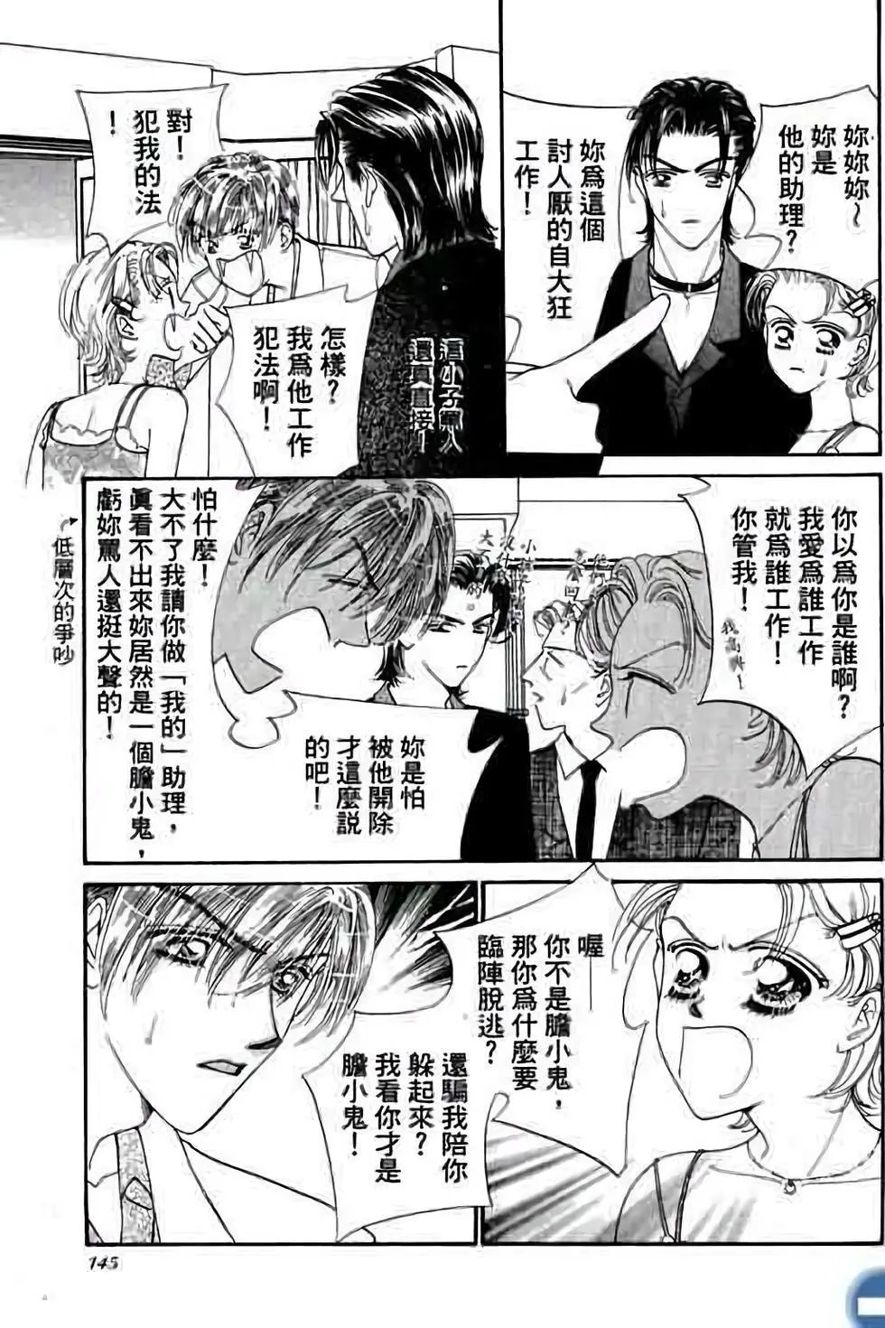 第02卷
