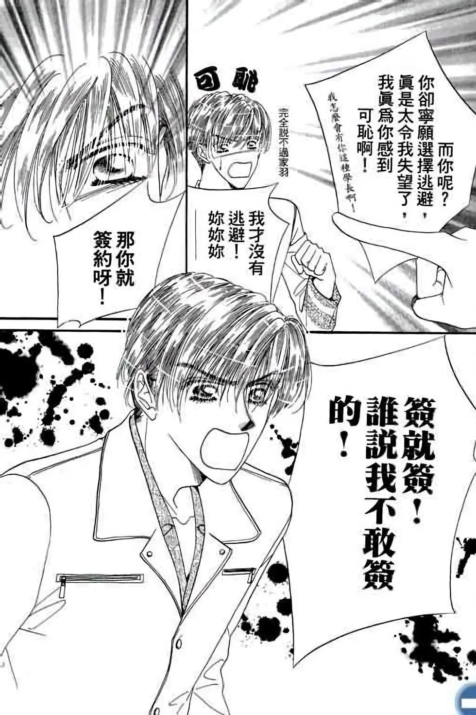 第02卷