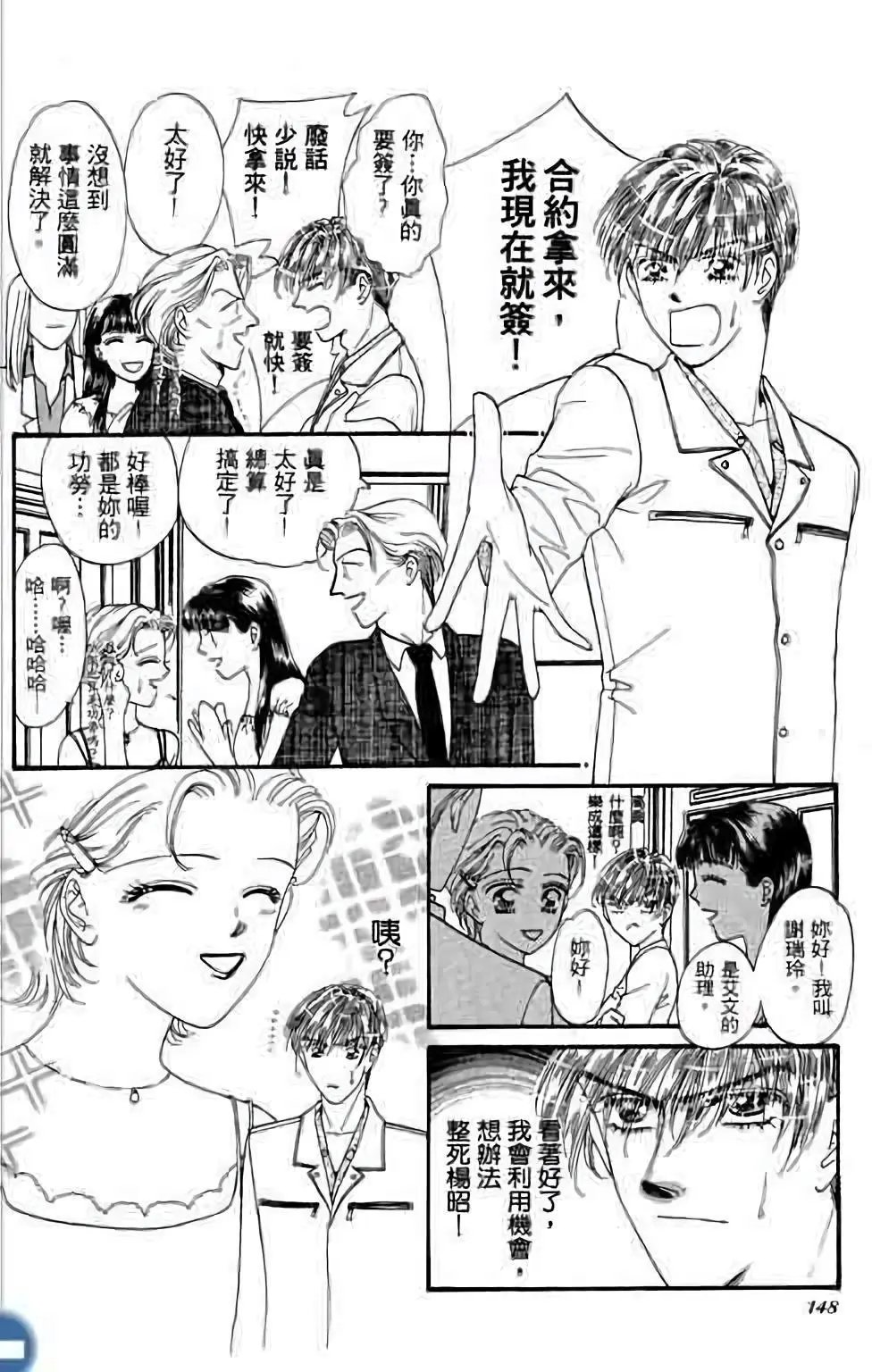 第02卷