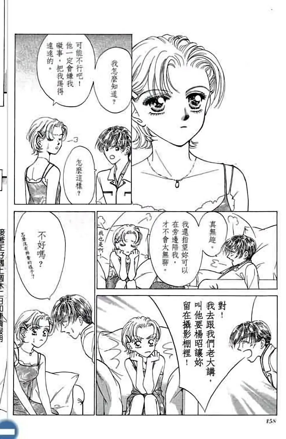 第02卷