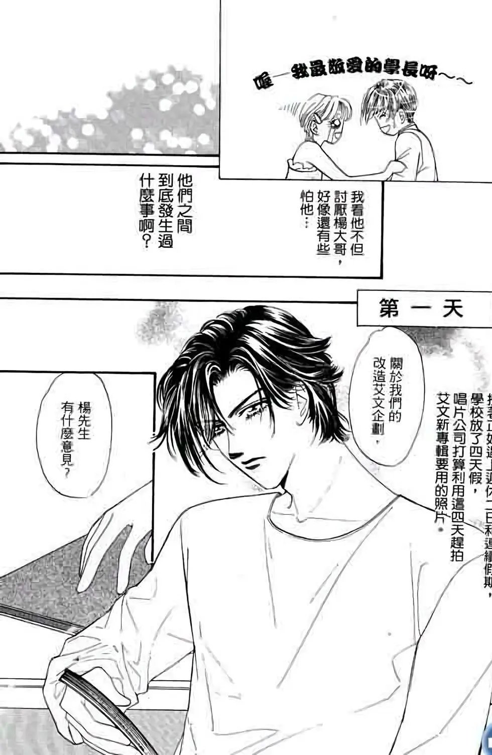 第02卷