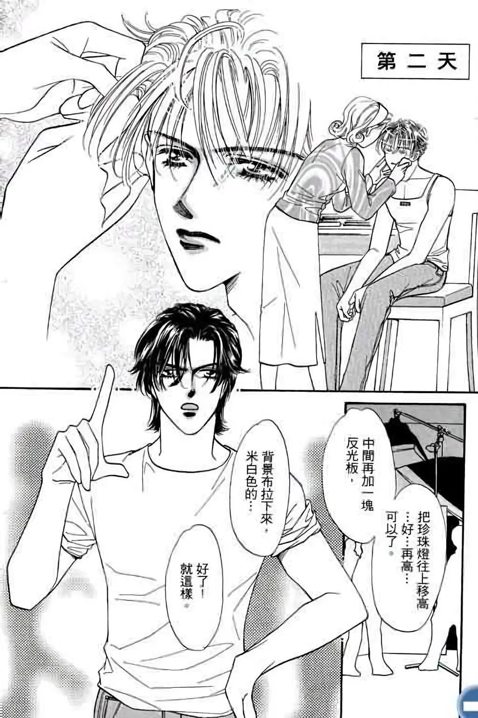 第02卷