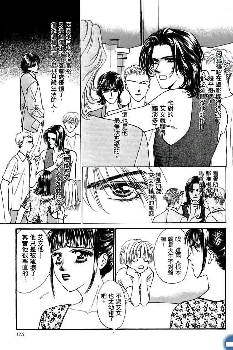 第02卷