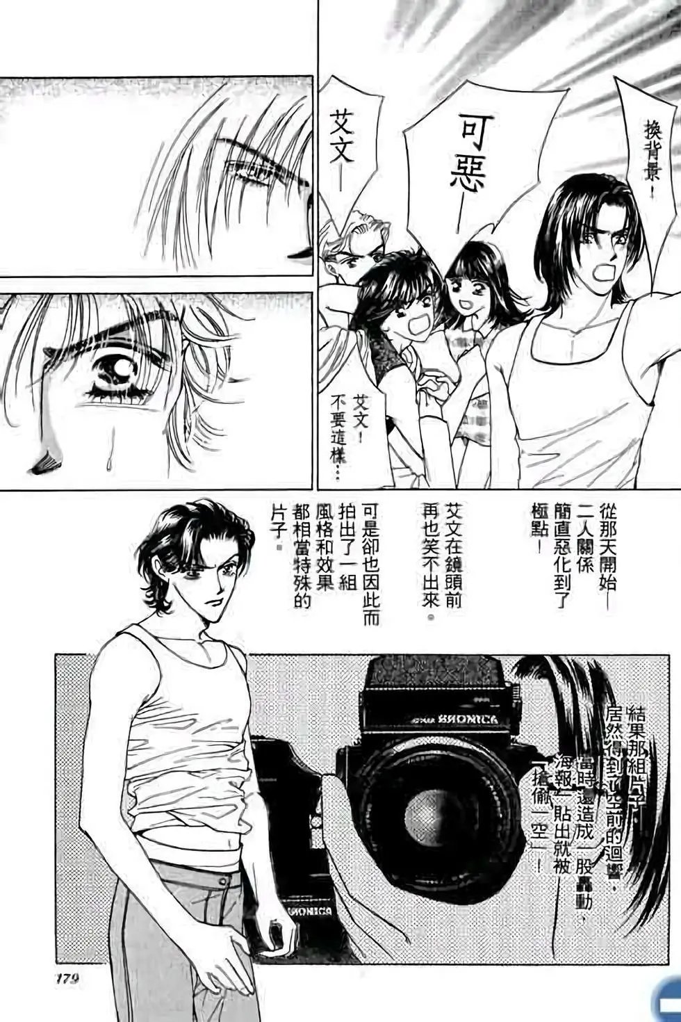 第02卷