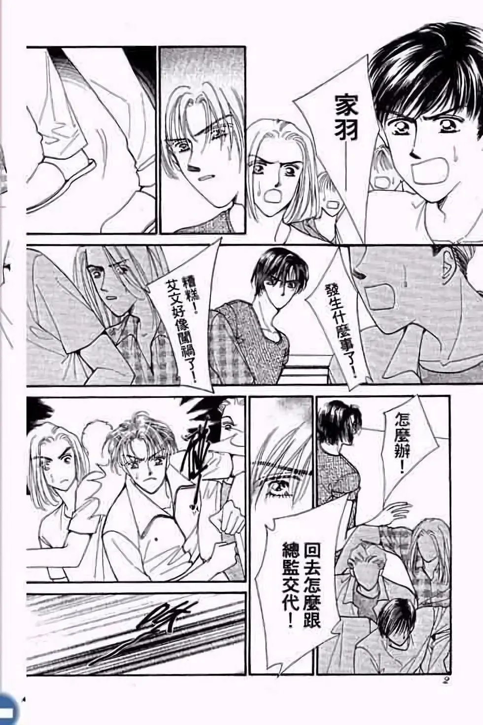 第03卷