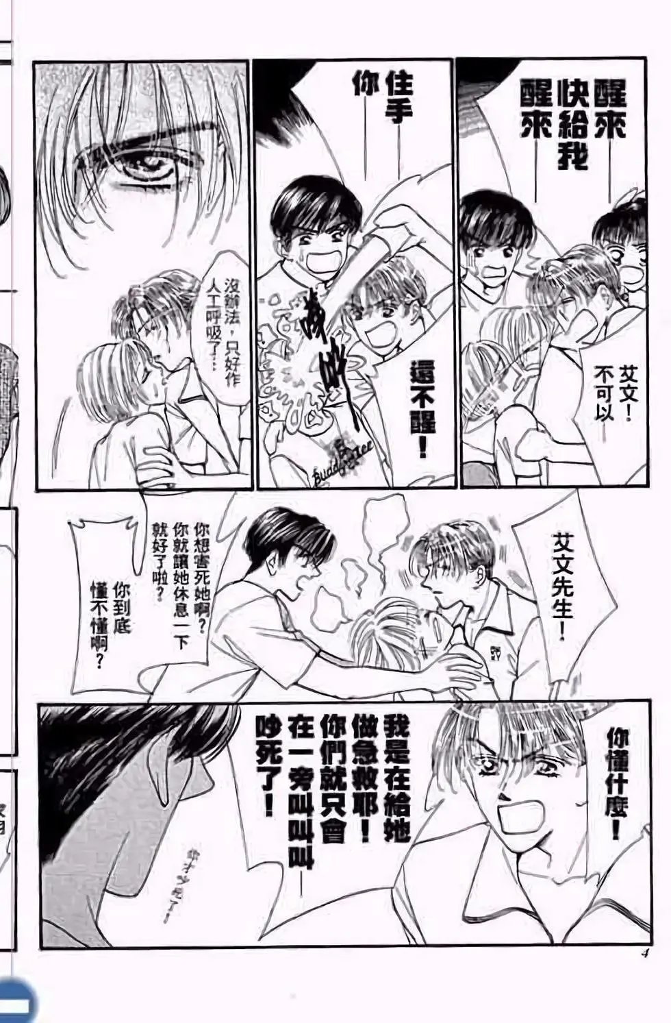 第03卷