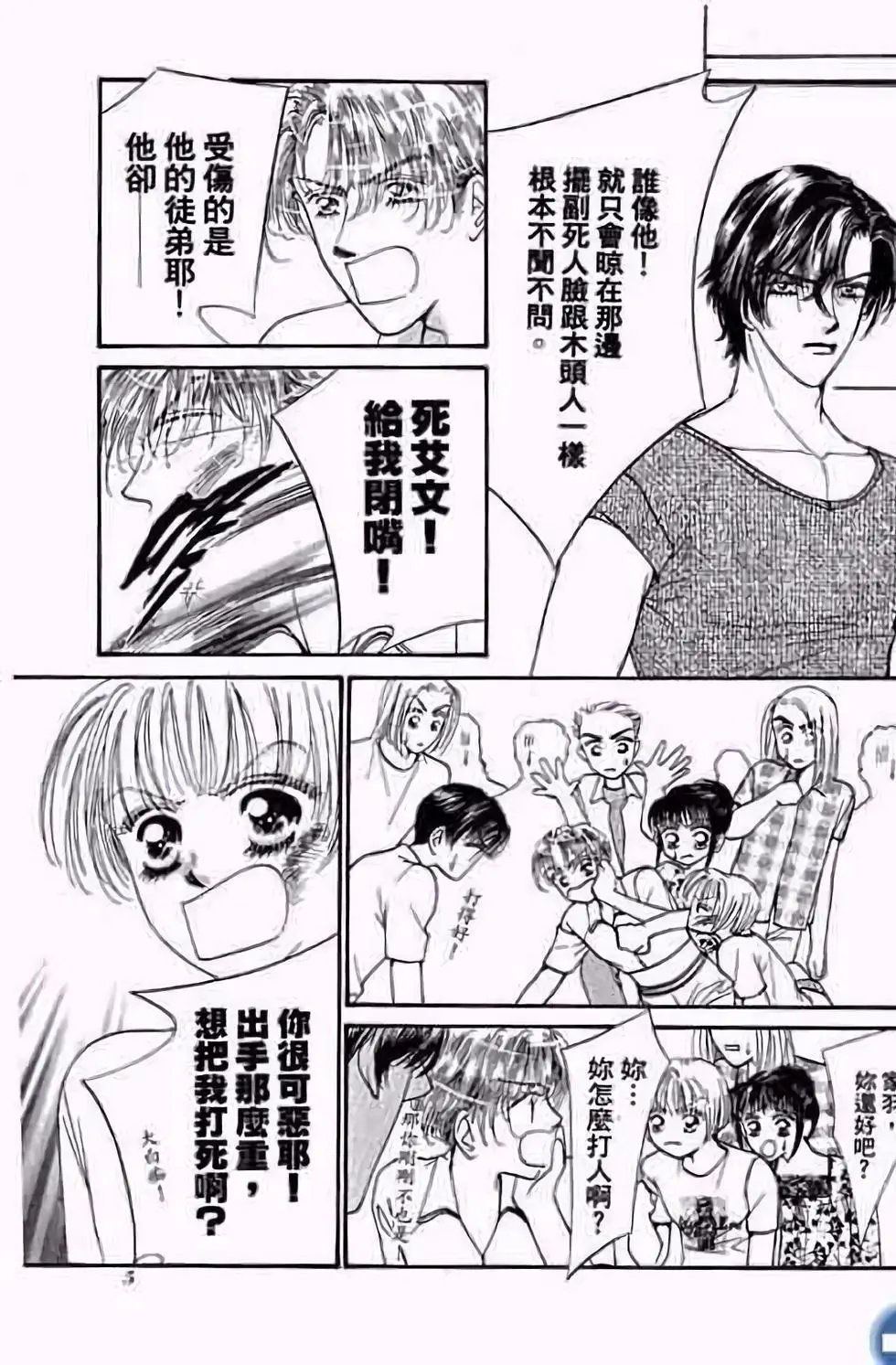 第03卷