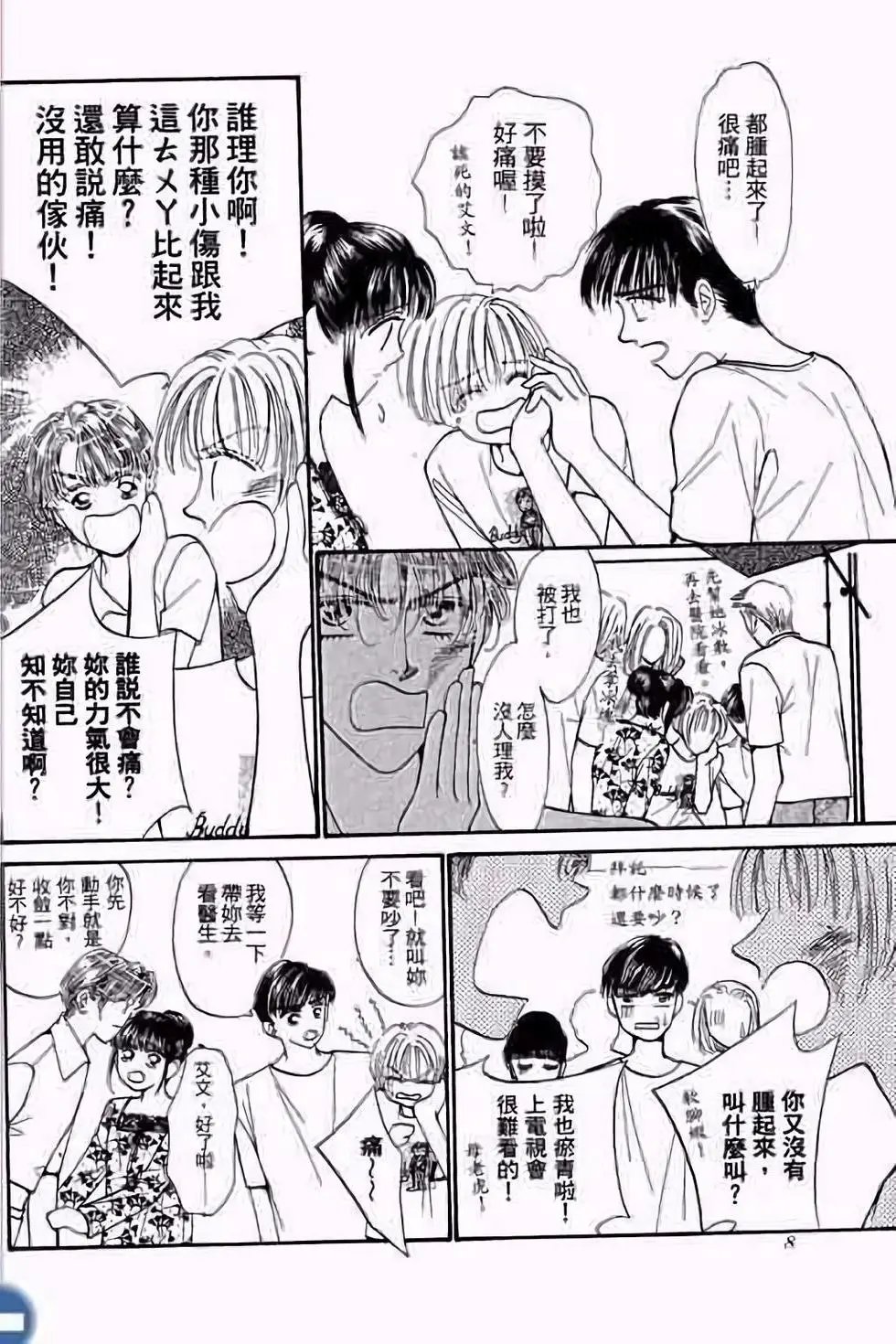 第03卷